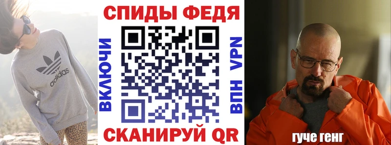 АМФ 97%  Котово 