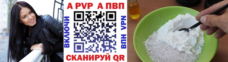 ОМГ ОМГ как зайти  где купить   Котово  А ПВП Crystall 