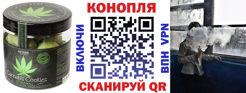 Еда ТГК марихуана  Котово 
