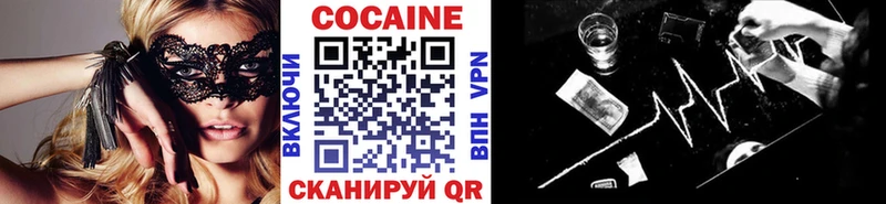 купить закладку  Котово  COCAIN Перу 