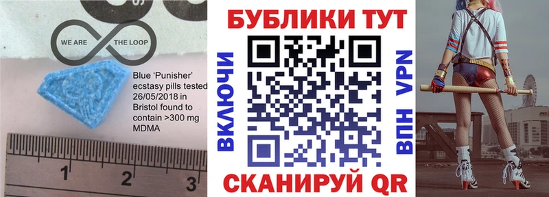 где купить наркоту  Котово  Ecstasy Punisher 