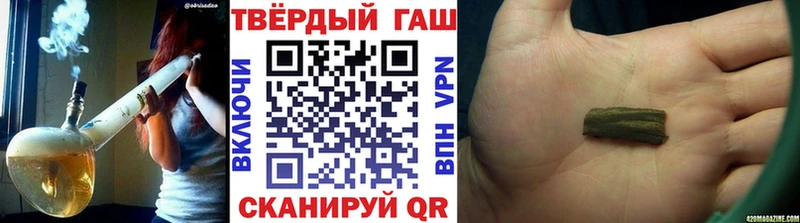 ГАШ хэш  купить закладку  Котово 