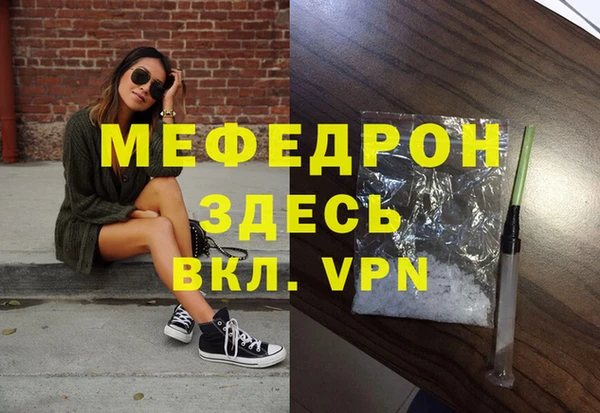 герыч Бронницы