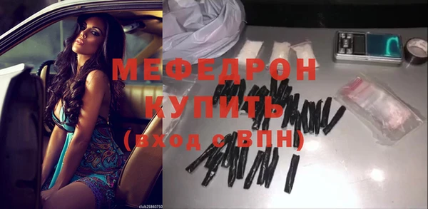 наркотики Бугульма