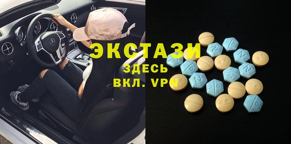 герыч Бронницы