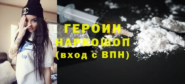 марихуана Бородино
