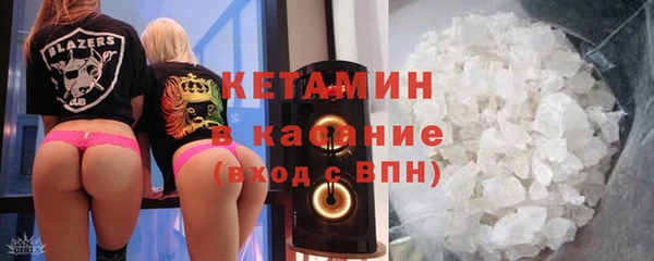 герыч Бронницы
