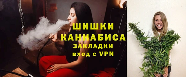 герыч Бронницы