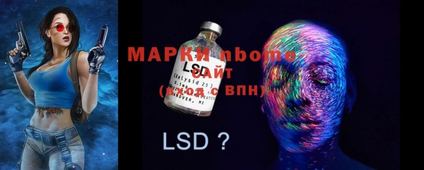 наркотики Бугульма