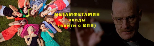 наркотики Бугульма