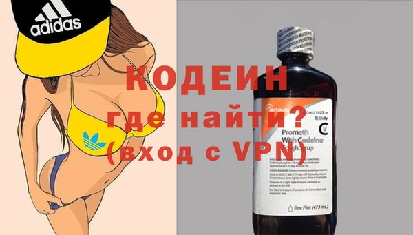 герыч Бронницы