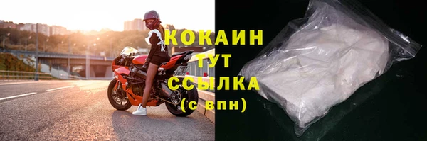 наркотики Бугульма