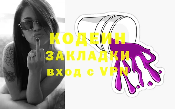 наркотики Бугульма
