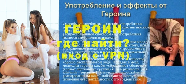 марихуана Бородино
