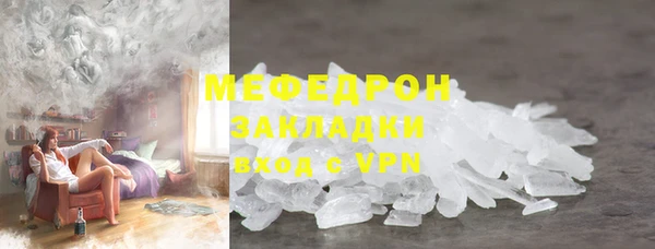 герыч Бронницы