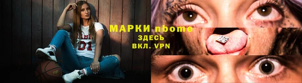 герыч Бронницы