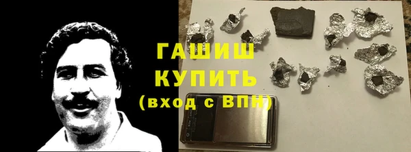 марихуана Бородино