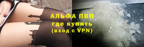 наркотики Бугульма