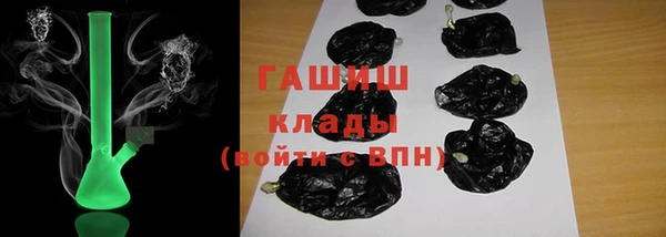 герыч Бронницы