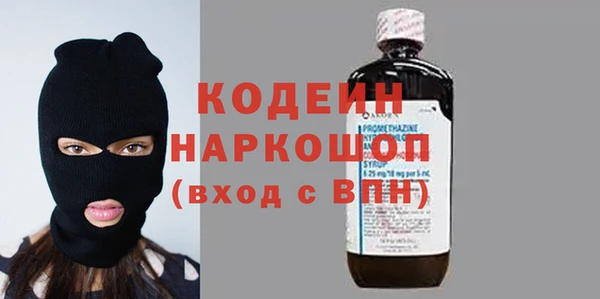 герыч Бронницы