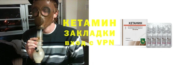 герыч Бронницы
