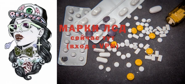 MDMA Сосновка