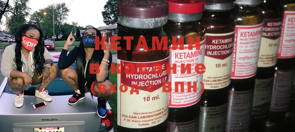 герыч Бронницы