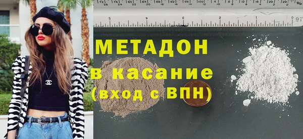 наркотики Бугульма