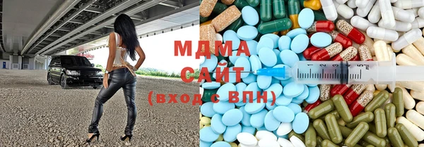 марихуана Бородино