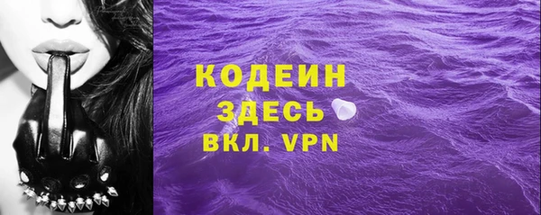 каннабис Сосновый Бор