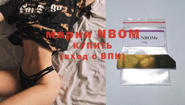 марихуана Бородино
