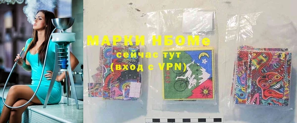 марихуана Слюдянка