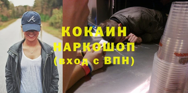 наркотики Бугульма