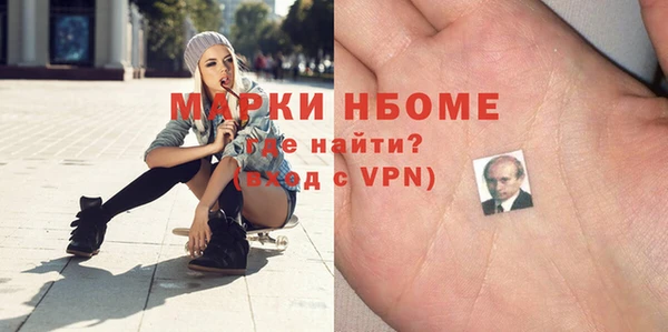 наркотики Бугульма