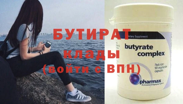 марихуана Бородино