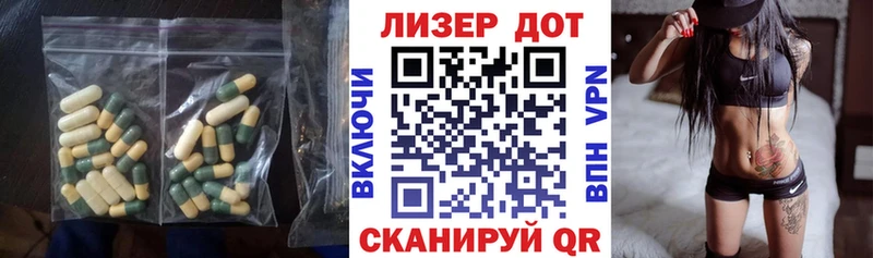 продажа наркотиков  Котово  mega рабочий сайт  Лсд 25 экстази кислота 