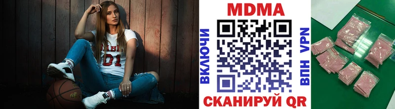 МДМА crystal  MEGA зеркало  Котово 
