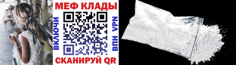 даркнет телеграм  цены   Котово  Меф мяу мяу 