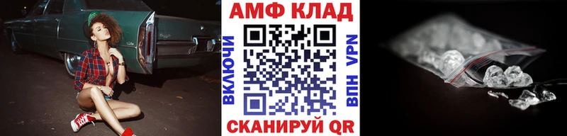 сколько стоит  Котово  Первитин кристалл 