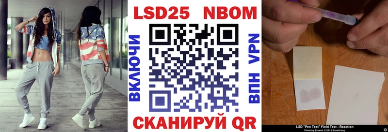 площадка клад  Котово  Марки 25I-NBOMe 1,8мг  дарнет шоп 