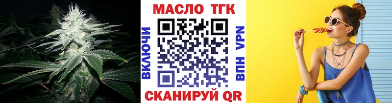Дистиллят ТГК жижа  кракен ТОР  Котово 