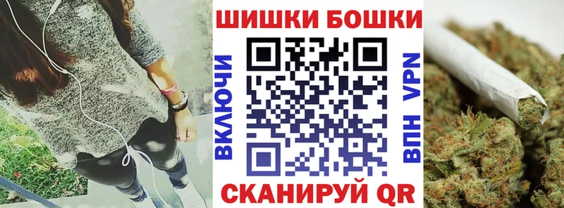 Бошки марихуана AK-47  Котово 